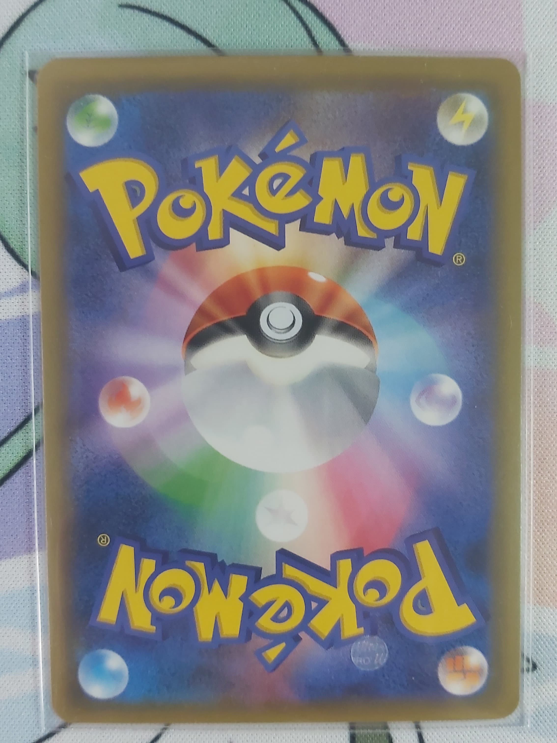 Back