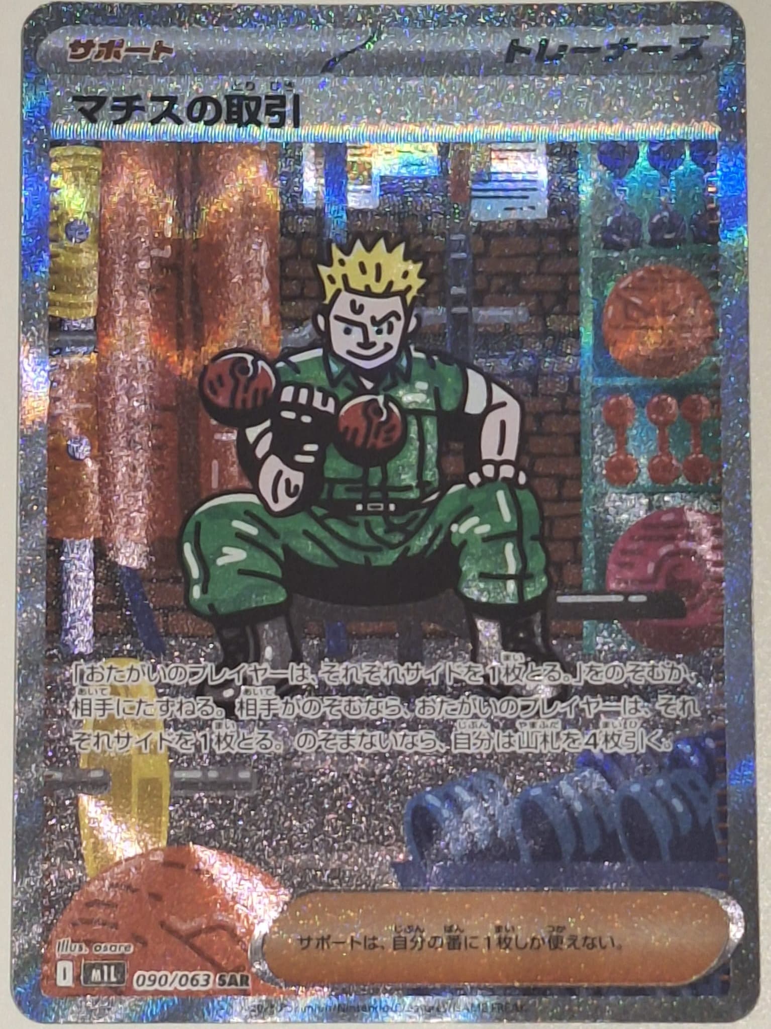 Submission 1
