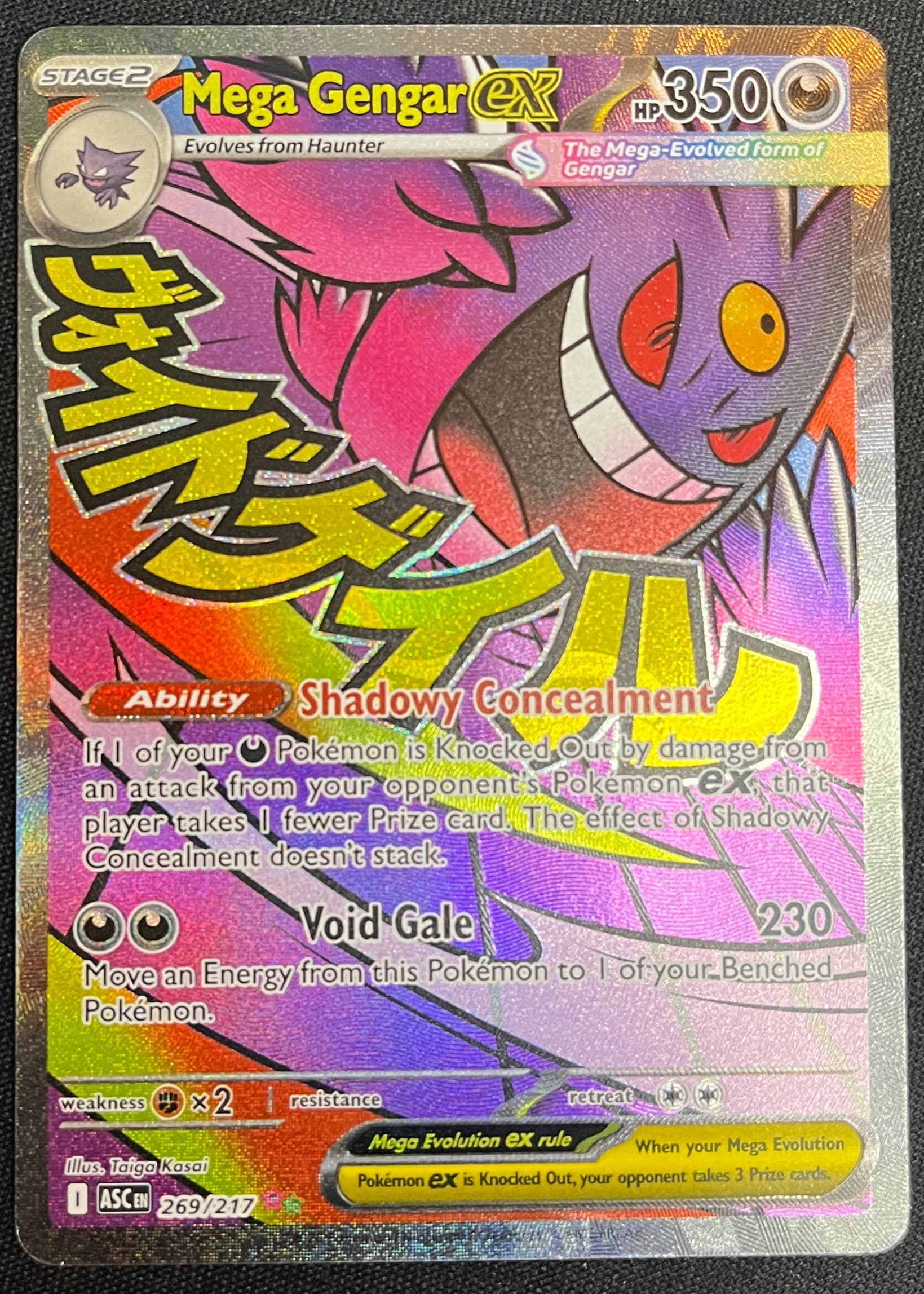 Mega Gengar ex - Grade 9 - Ascended Heroes #269/217 | TCGrader Mega Gengar ex - Grade 9 - Ascended Heroes #269/217 | TCGrader
