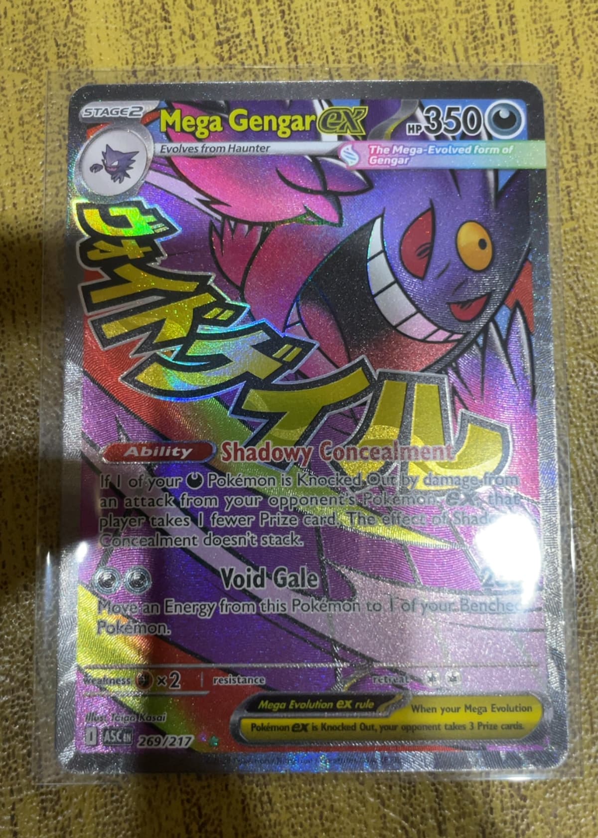 Mega Gengar ex - Grade 9 - Ascended Heroes #269/217 | TCGrader Mega Gengar ex - Grade 9 - Ascended Heroes #269/217 | TCGrader