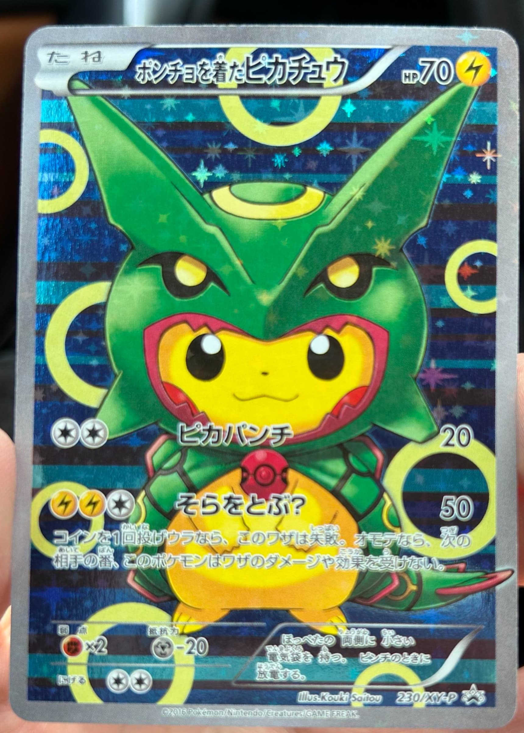 pikachu costume pokemon card Pikachu Cosplay Card - You're