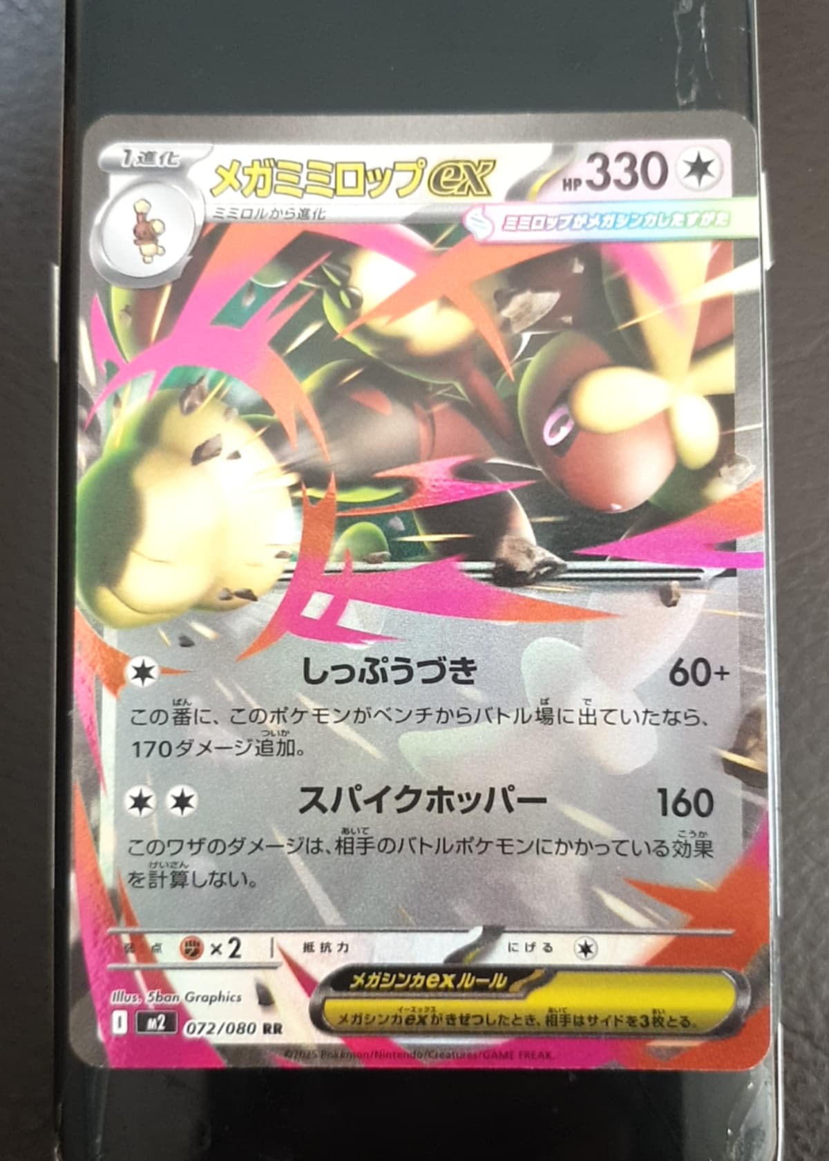 pokemon mega lopunny card & Jigglypuff GX (Alternate Full Art) - Holofoil SM Cosmic Eclipse your opponent takes 3 Prize cards Graded 2025 PKM PFL EN