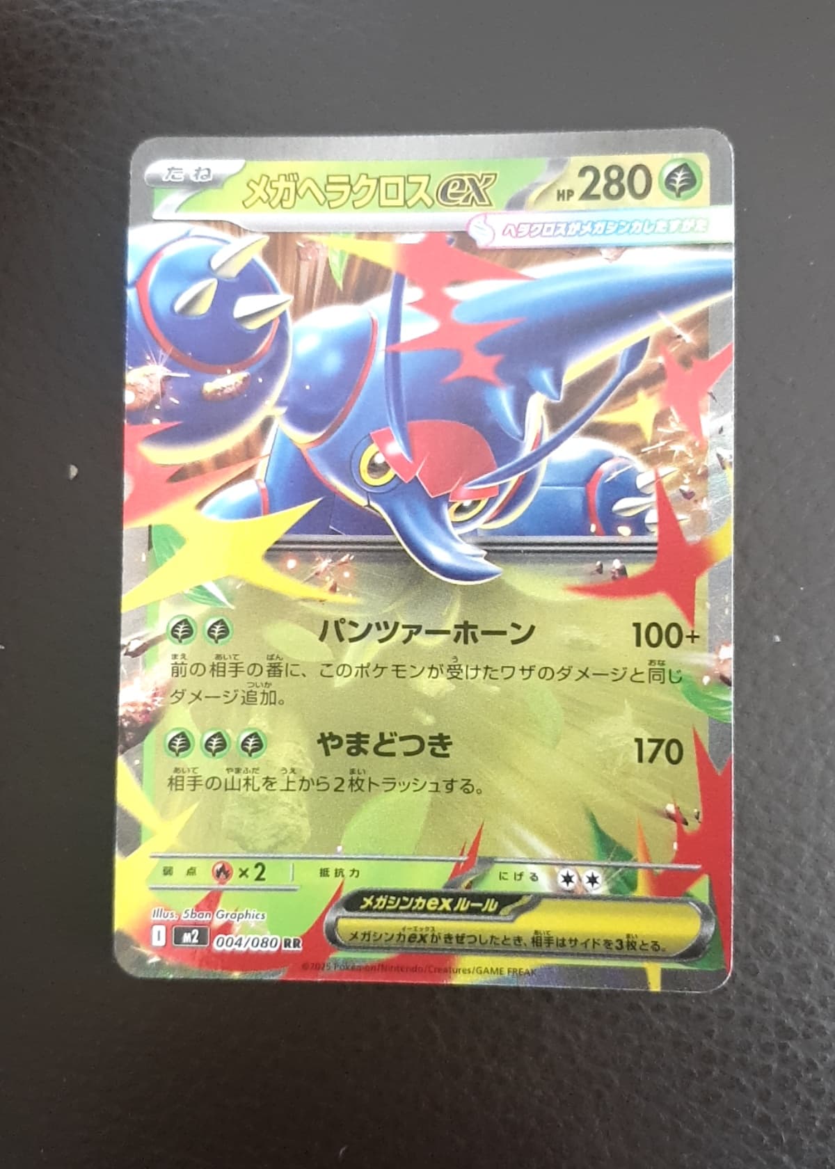 heracross pokemon card price - 194/193 - Paldea Evolved - Illustration Rare Product Description Heracross 006 - Reverse Holofoil