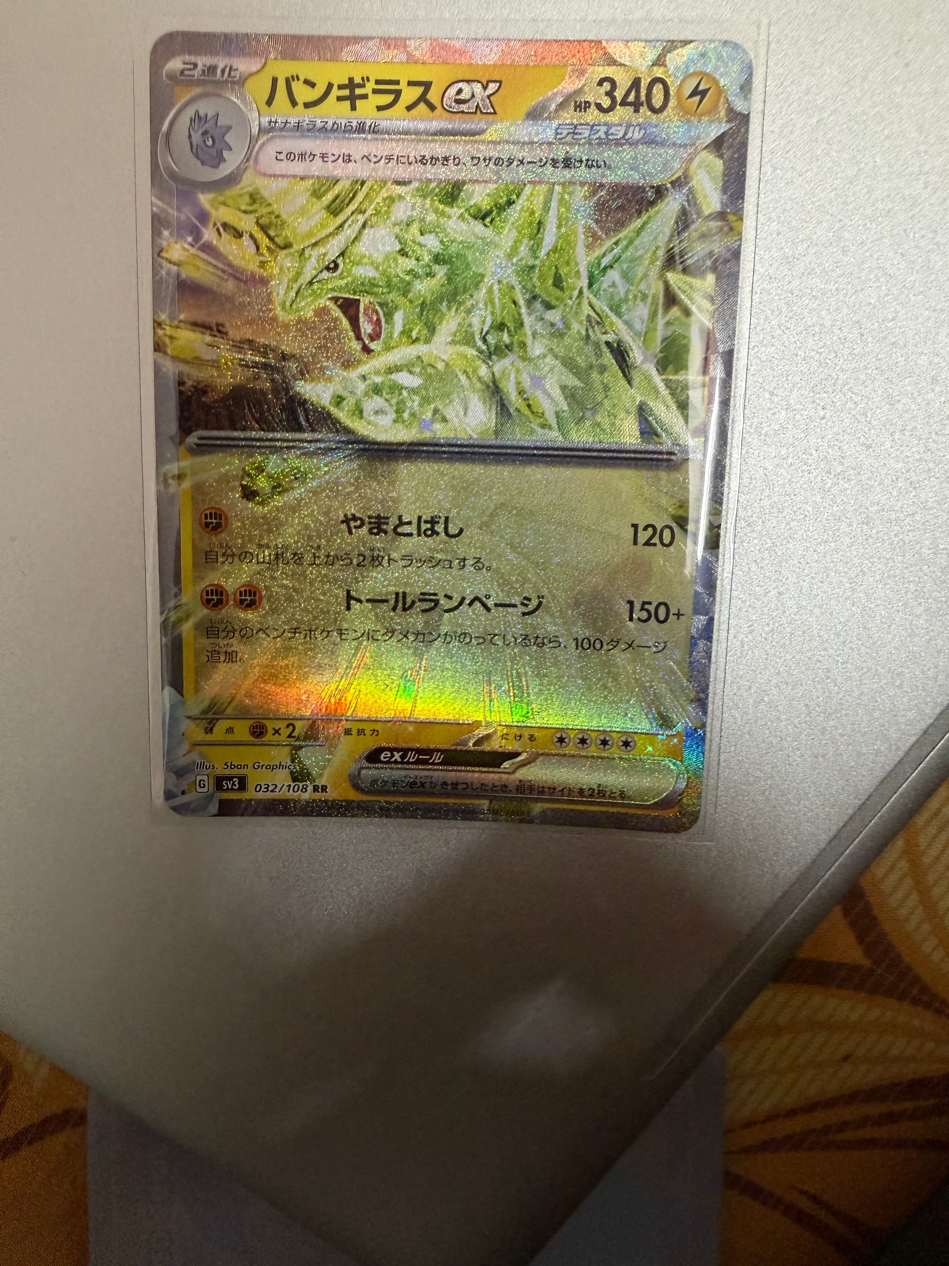 Is My Pokemon Card Fake? Free Card Authentication | TCGrader Is My Pokemon Card Fake? Free Card Authentication | TCGrader