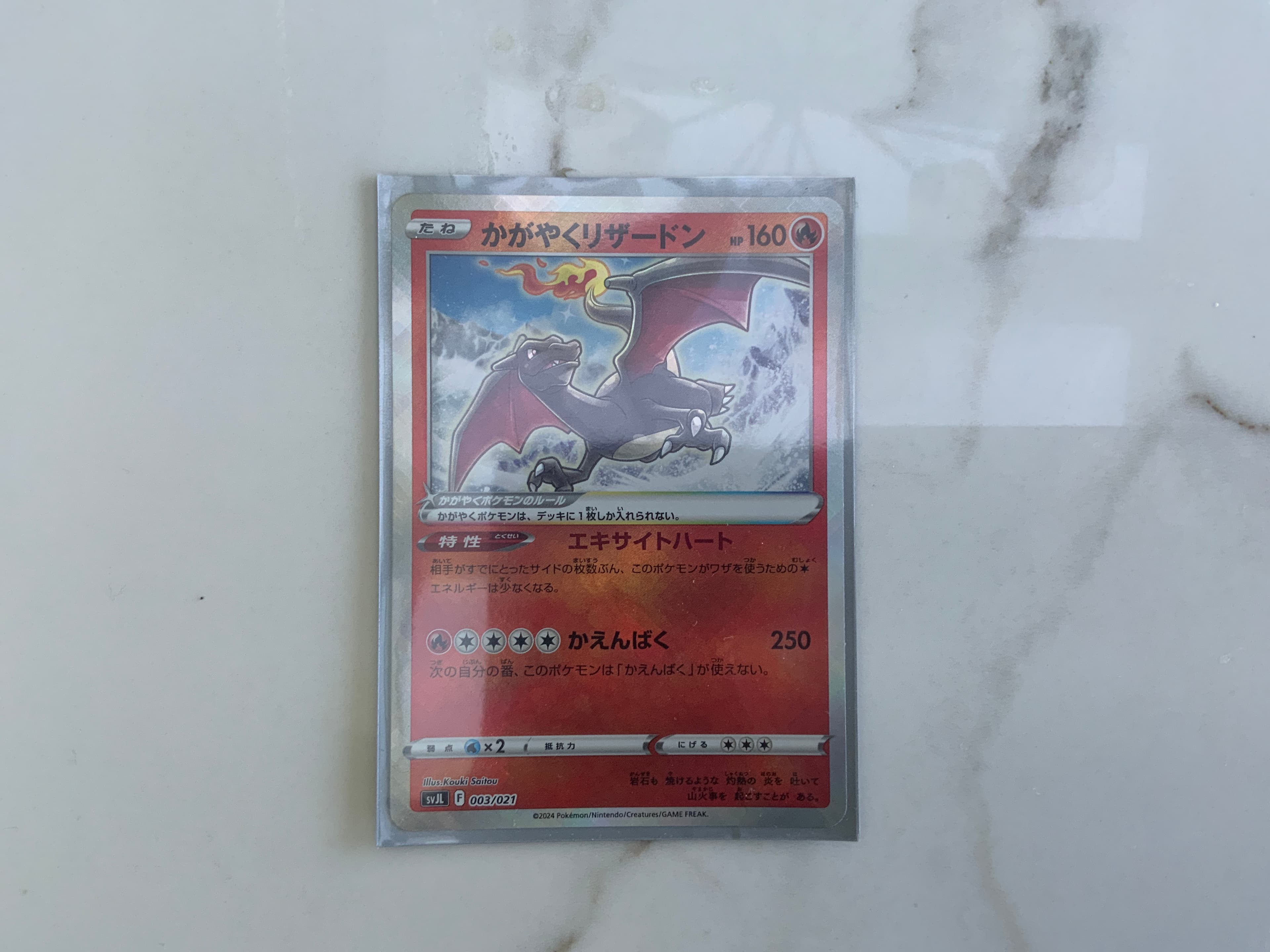 Is My Pokemon Card Fake? Free Card Authentication | TCGrader Is My Pokemon Card Fake? Free Card Authentication | TCGrader