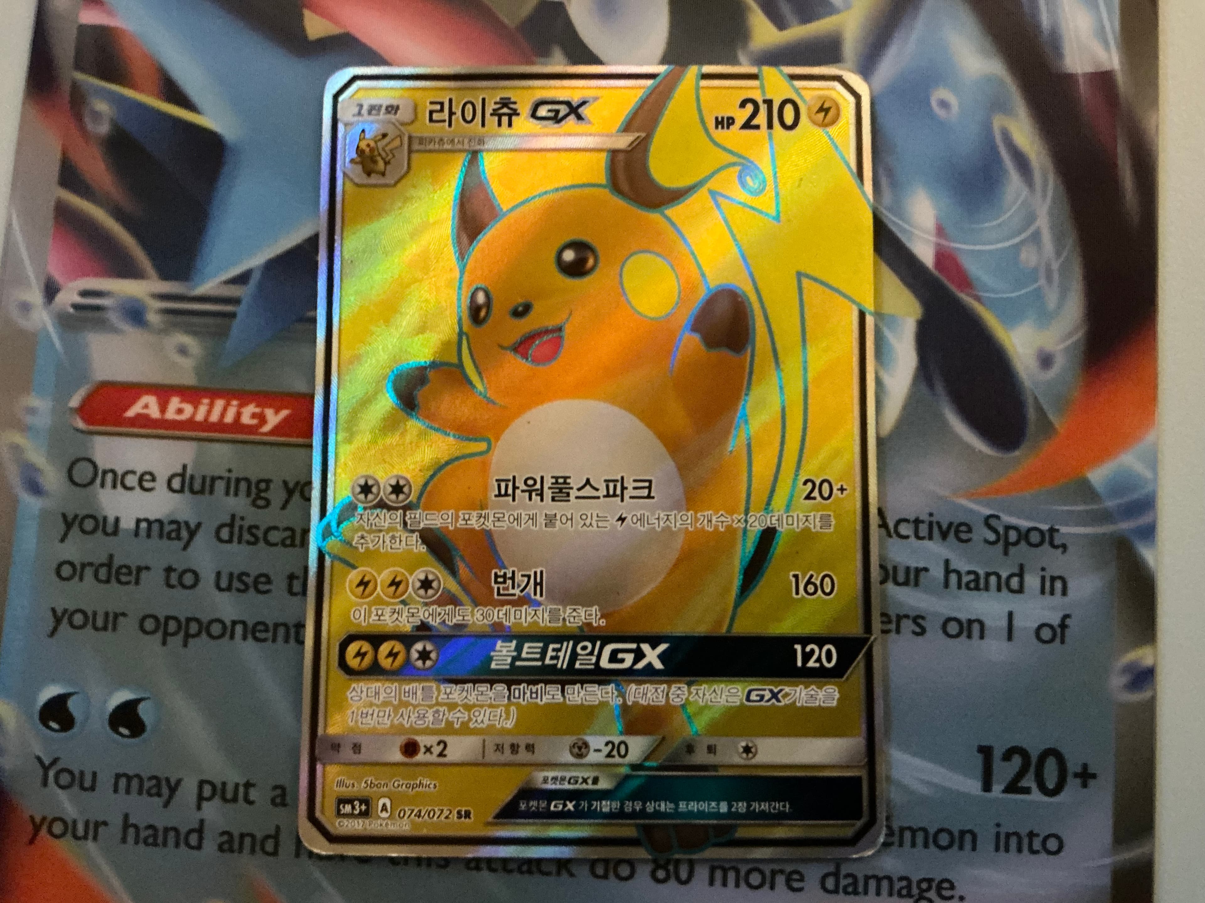 pokemon card authentication How to Spot Fake Pokmon Cards
